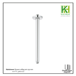 Show details for GROHE RAINSHOWER SHOWER CEILING ARM 292 MM Picture of GROHE RAINSHOWER SHOWER CEILING ARM 292 MM